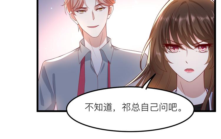 25我的医生本分(1/2)-第26话