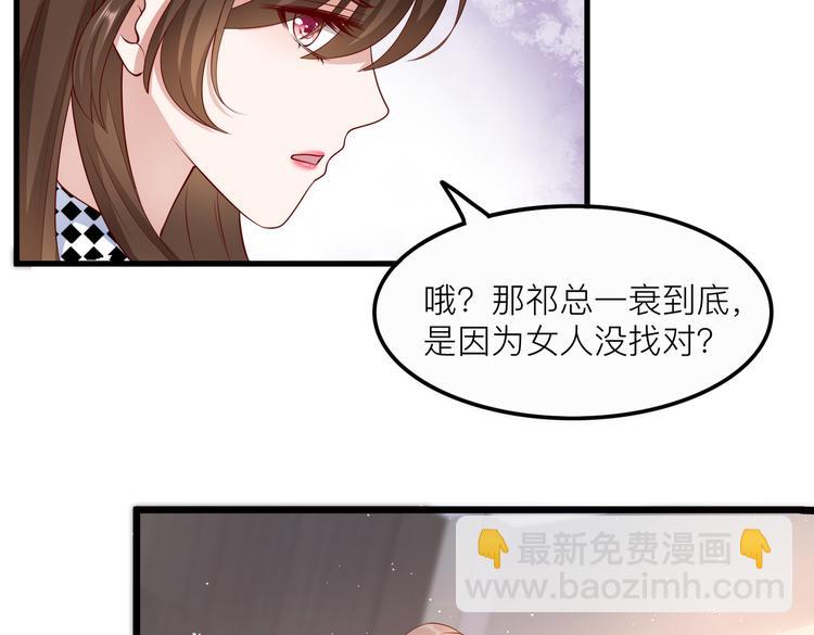 25我的医生本分(1/2)-第26话