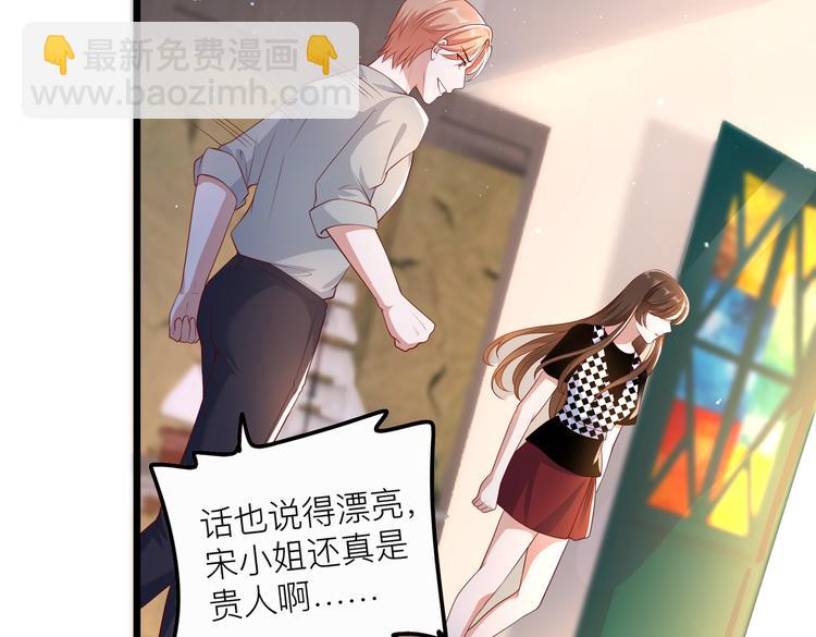 25我的医生本分(1/2)-第26话