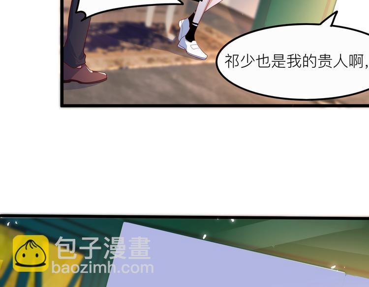 25我的医生本分(1/2)-第26话