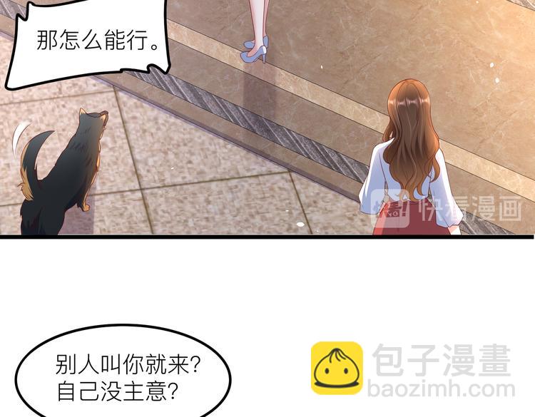 27比大姨妈还准时(1/2)-第28话