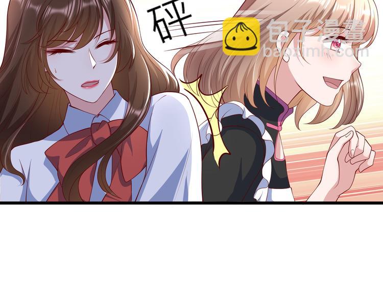 27比大姨妈还准时(1/2)-第28话