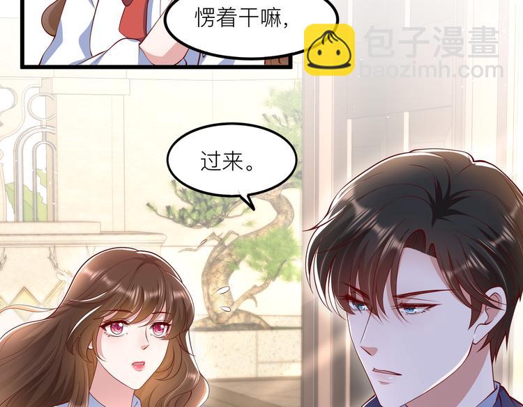 27比大姨妈还准时(1/2)-第28话