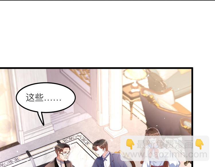 27比大姨妈还准时(1/2)-第28话