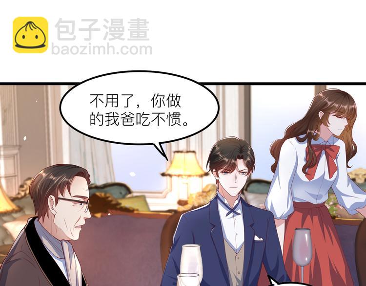 27比大姨妈还准时(1/2)-第28话