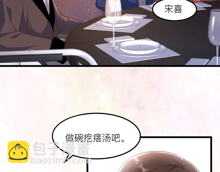 27比大姨妈还准时(1/2)-第28话