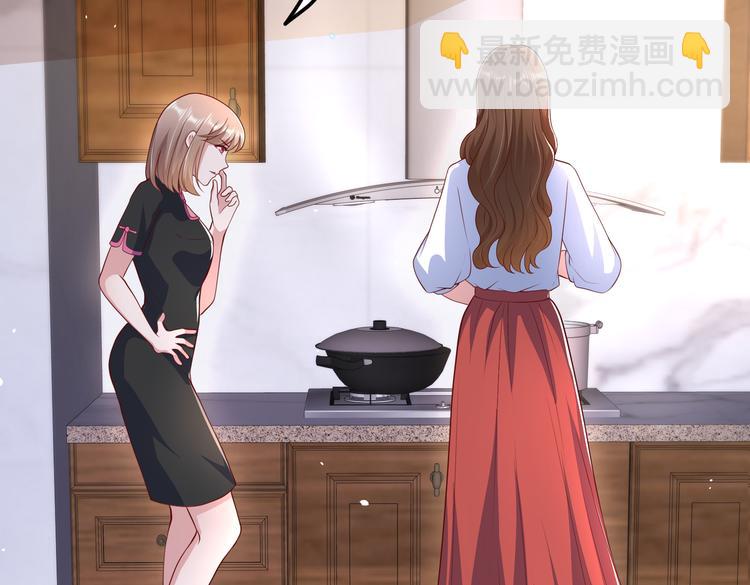 27比大姨妈还准时(1/2)-第28话