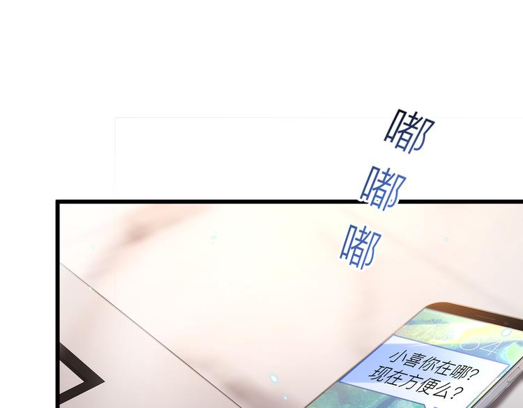 27比大姨妈还准时(1/2)-第28话