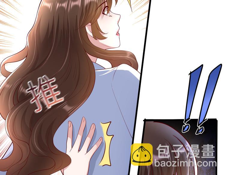 27比大姨妈还准时(1/2)-第28话