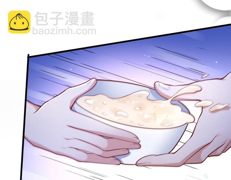 27比大姨妈还准时(1/2)-第28话