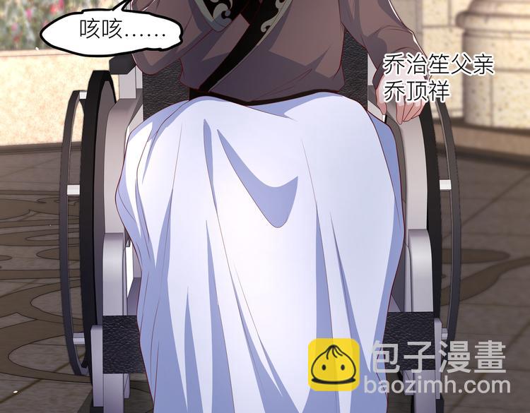 27比大姨妈还准时(1/2)-第28话