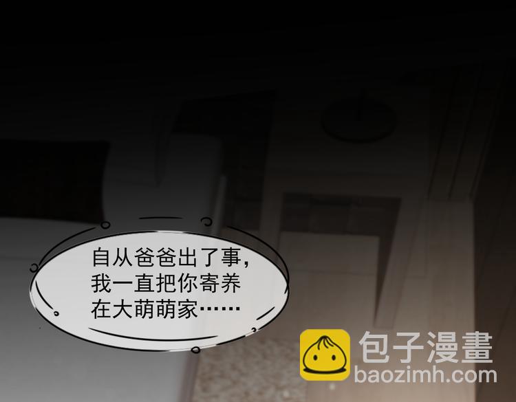 29七喜和可乐(1/2)-第30话