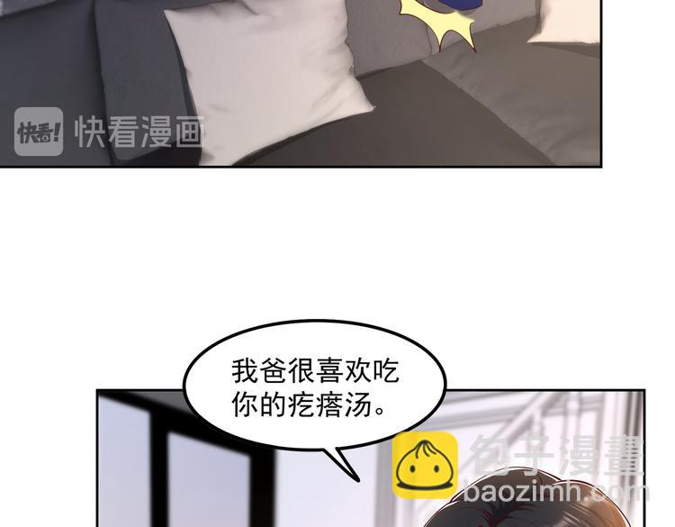 29七喜和可乐(1/2)-第30话