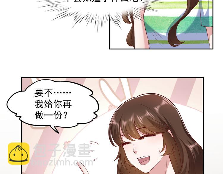 29七喜和可乐(1/2)-第30话