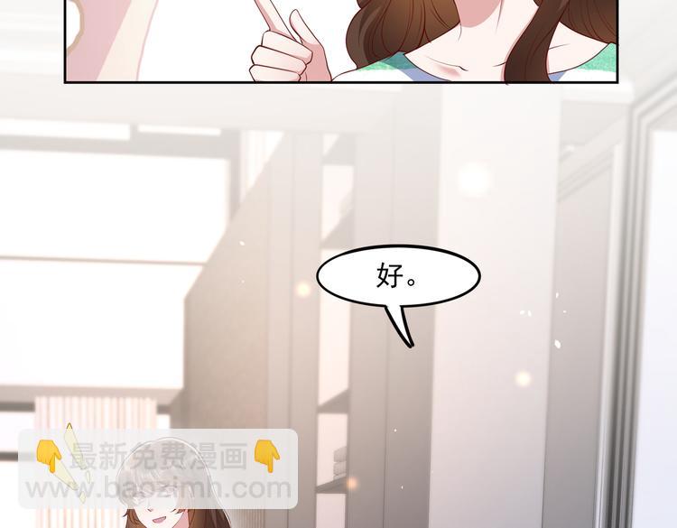 29七喜和可乐(1/2)-第30话