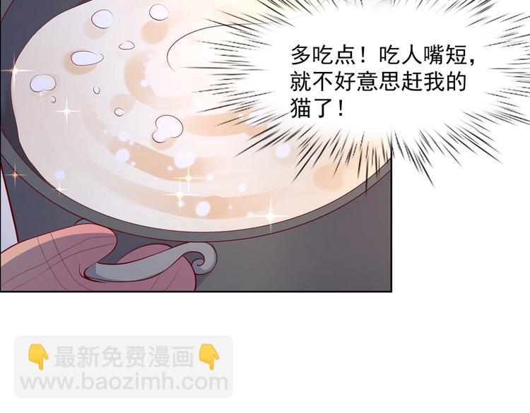 29七喜和可乐(1/2)-第30话