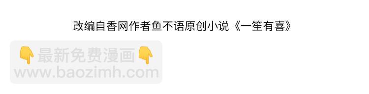 29七喜和可乐(1/2)-第30话