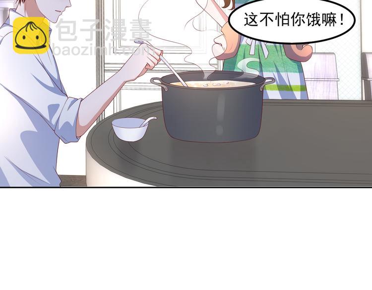 29七喜和可乐(1/2)-第30话