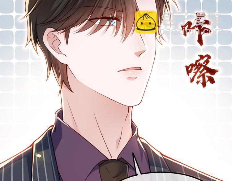 003一山来了二虎(1/2)-第4话