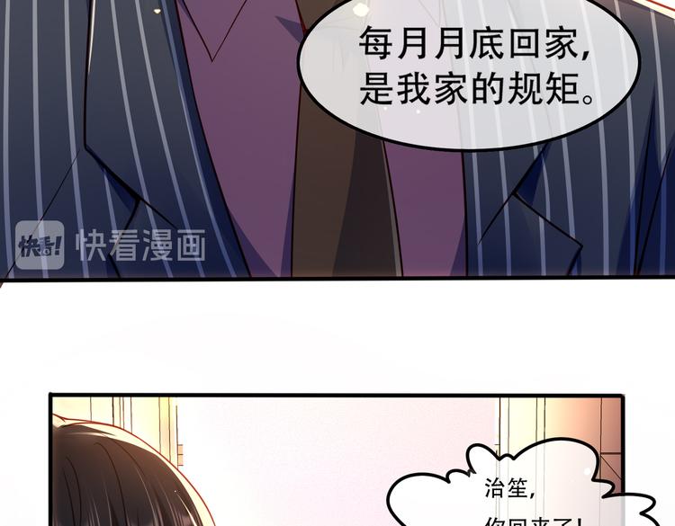 003一山来了二虎(1/2)-第4话