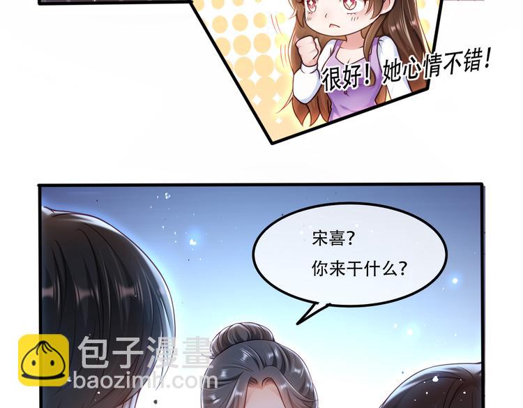 003一山来了二虎(1/2)-第4话