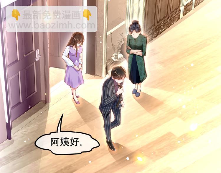 003一山来了二虎(1/2)-第4话