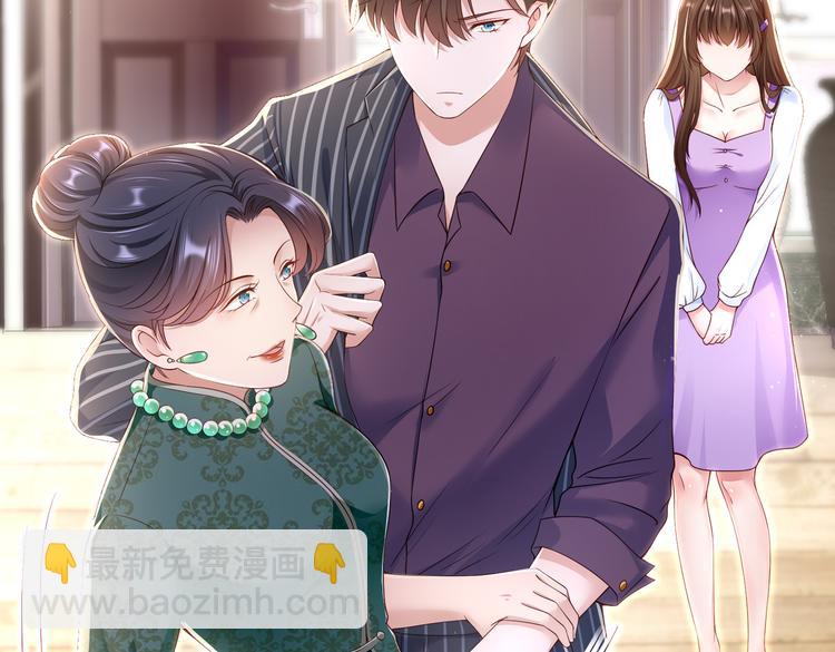 003一山来了二虎(1/2)-第4话