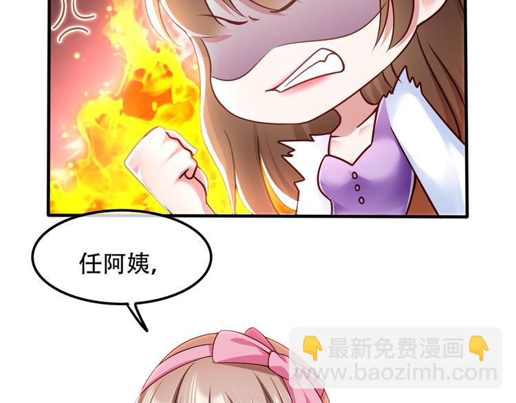 003一山来了二虎(1/2)-第4话