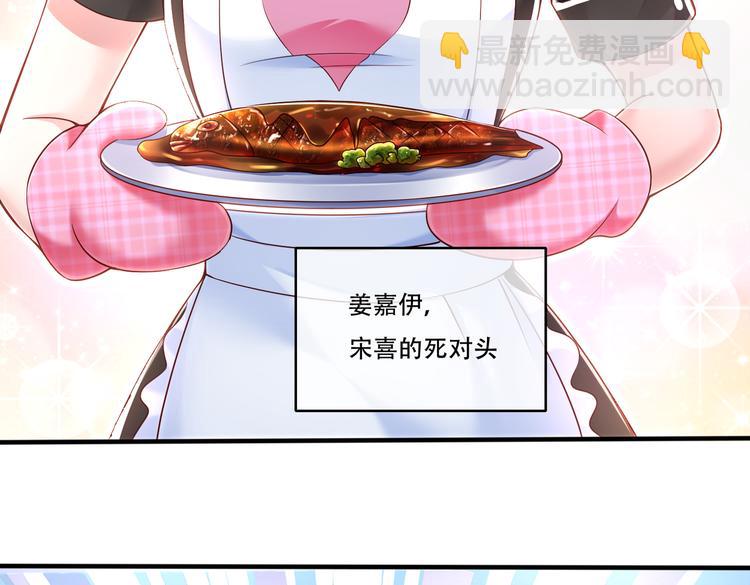 003一山来了二虎(1/2)-第4话