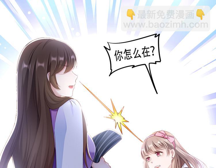 003一山来了二虎(1/2)-第4话