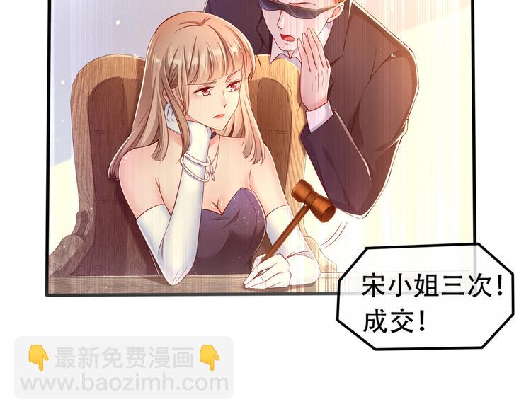 003一山来了二虎(1/2)-第4话