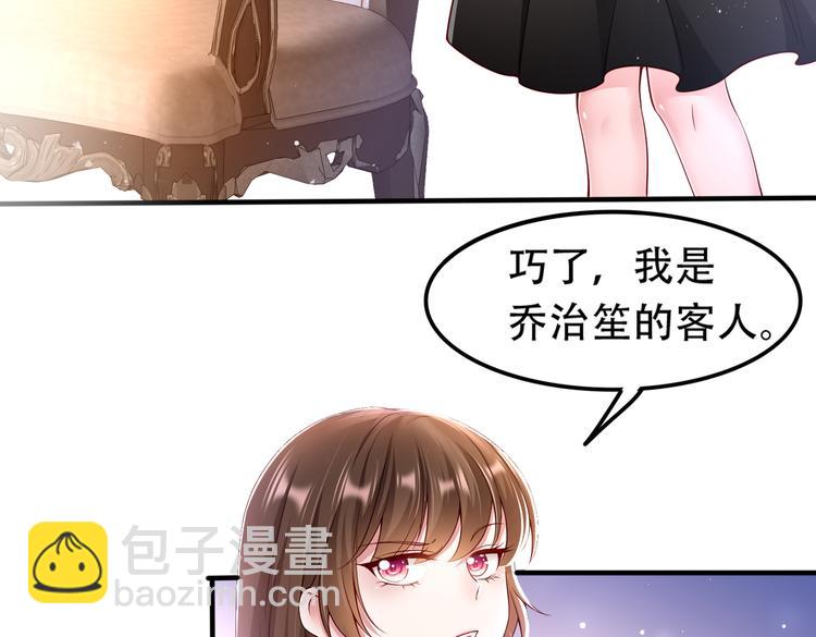 003一山来了二虎(1/2)-第4话