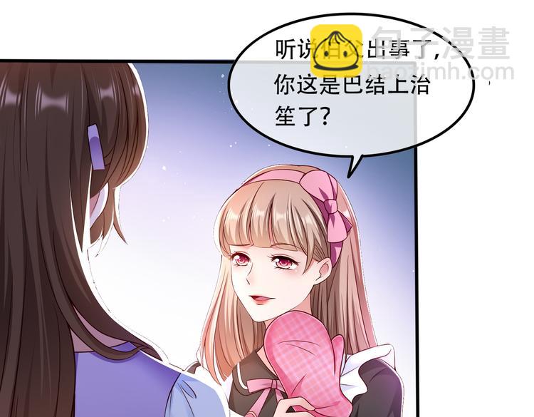 003一山来了二虎(1/2)-第4话