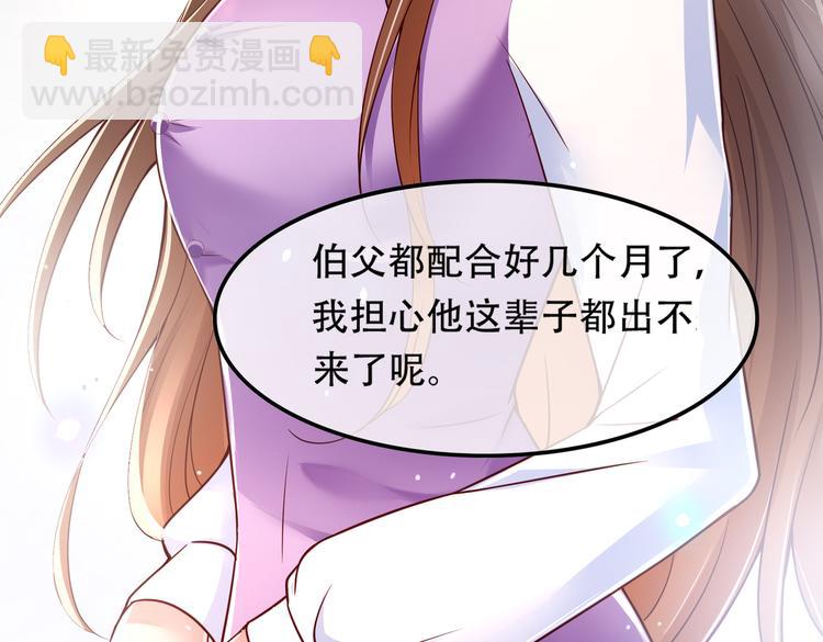 003一山来了二虎(1/2)-第4话