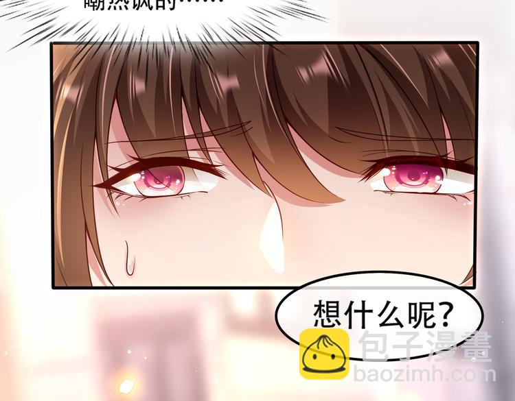 003一山来了二虎(1/2)-第4话