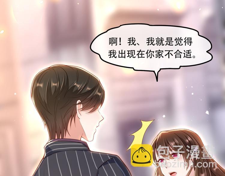 003一山来了二虎(1/2)-第4话