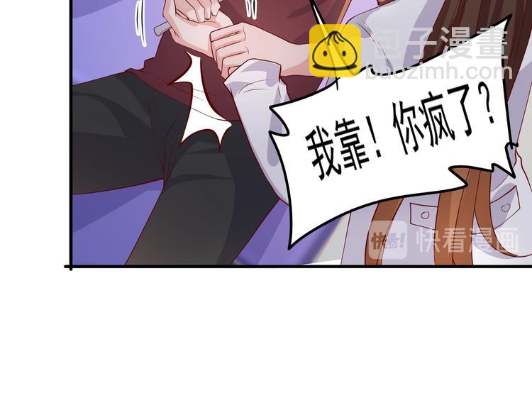 31气氛突然尴尬(1/2)-第32话