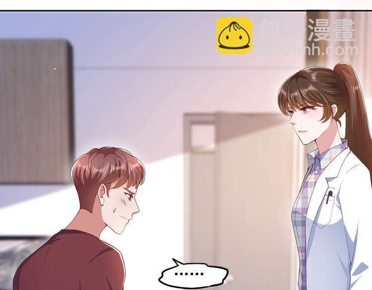 31气氛突然尴尬(1/2)-第32话