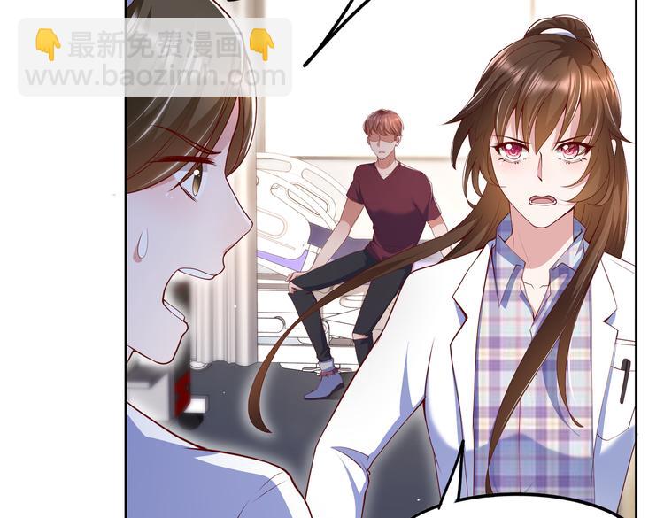 31气氛突然尴尬(1/2)-第32话