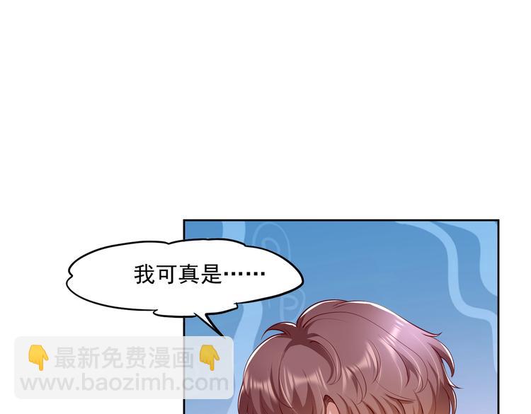 31气氛突然尴尬(1/2)-第32话