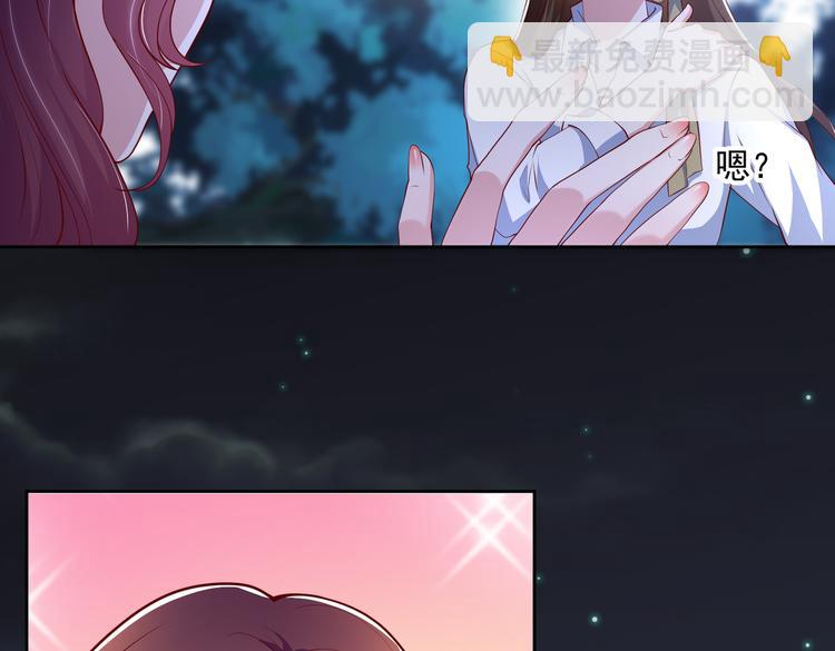 31气氛突然尴尬(1/2)-第32话