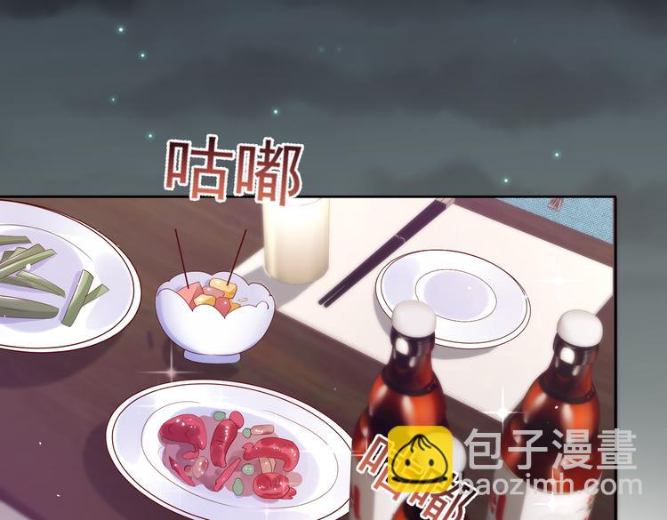 31气氛突然尴尬(1/2)-第32话