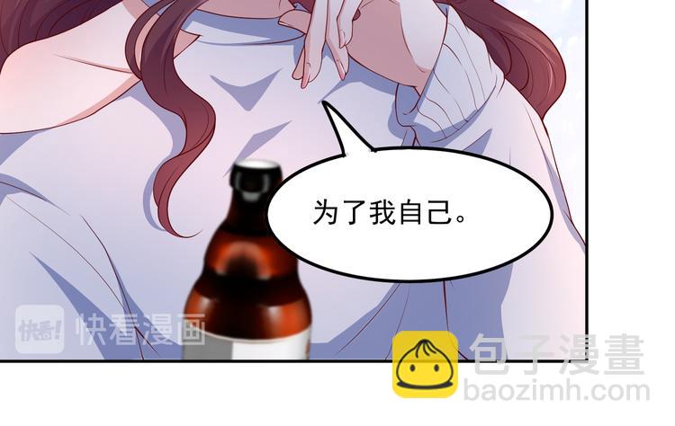 31气氛突然尴尬(1/2)-第32话