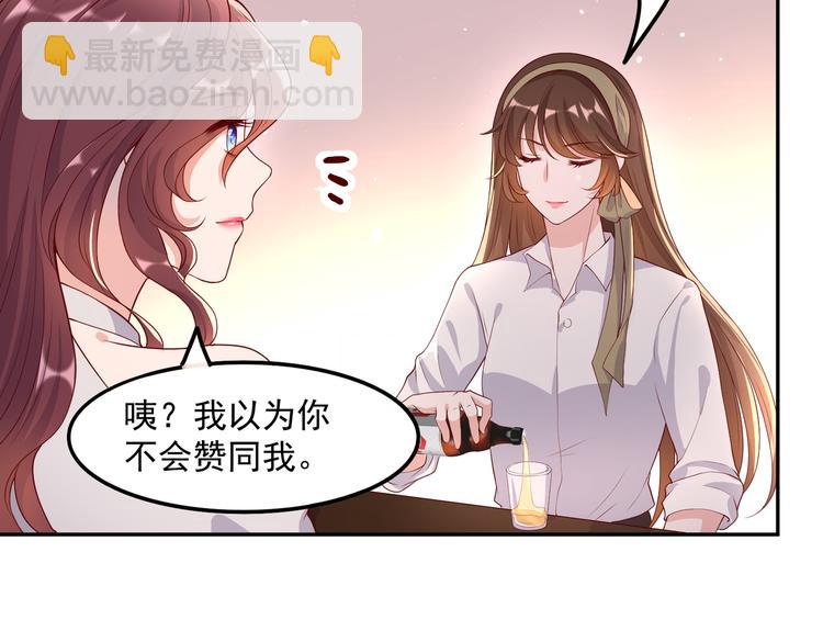 31气氛突然尴尬(1/2)-第32话