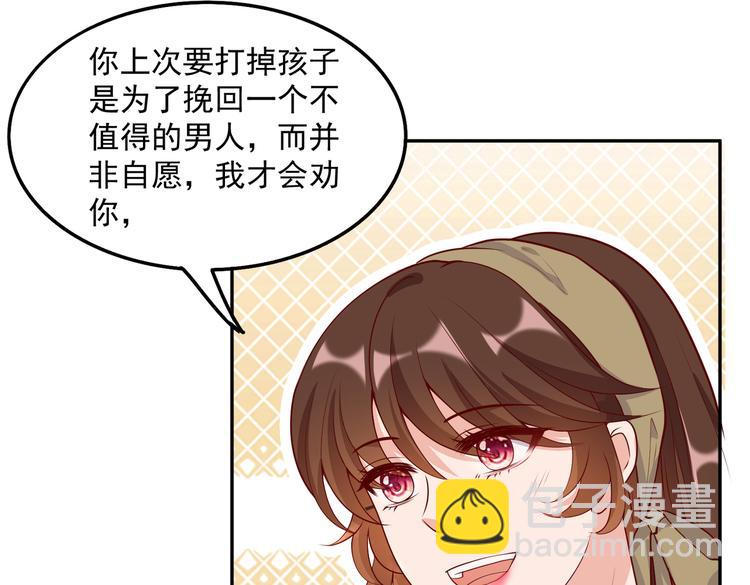 31气氛突然尴尬(1/2)-第32话