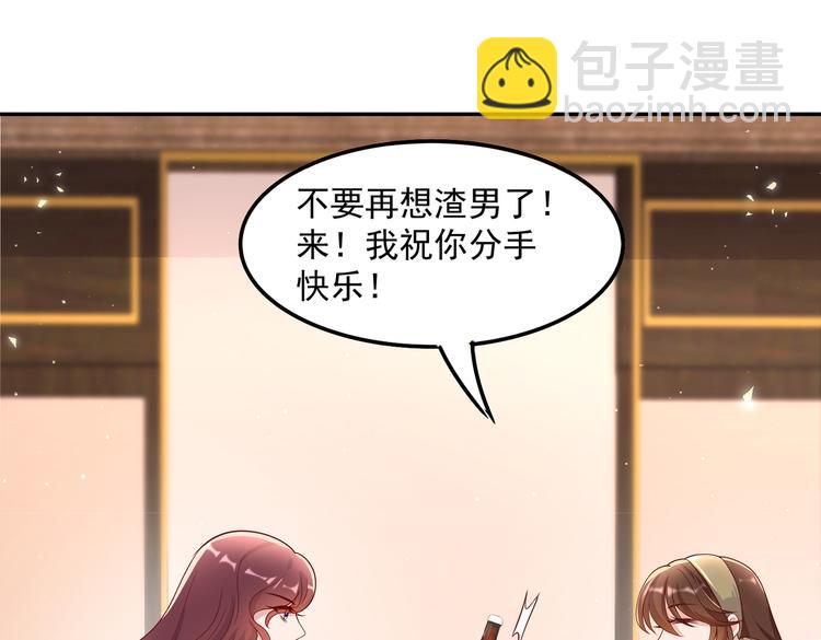 31气氛突然尴尬(1/2)-第32话