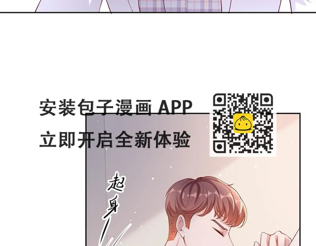 31气氛突然尴尬(1/2)-第32话