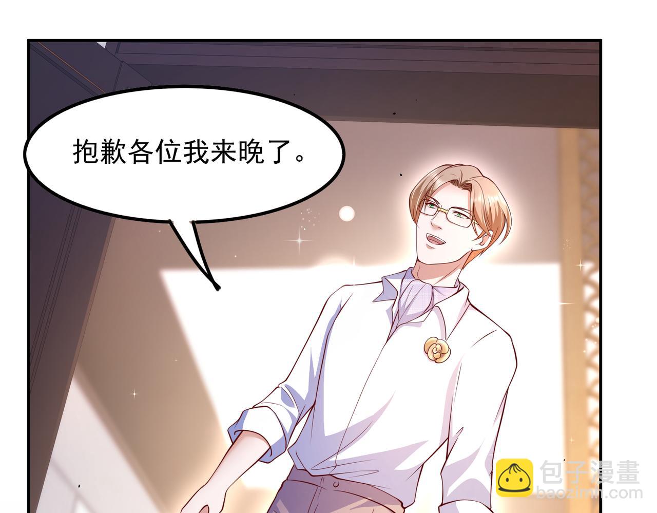 33惊喜变惊吓(1/2)-第34话