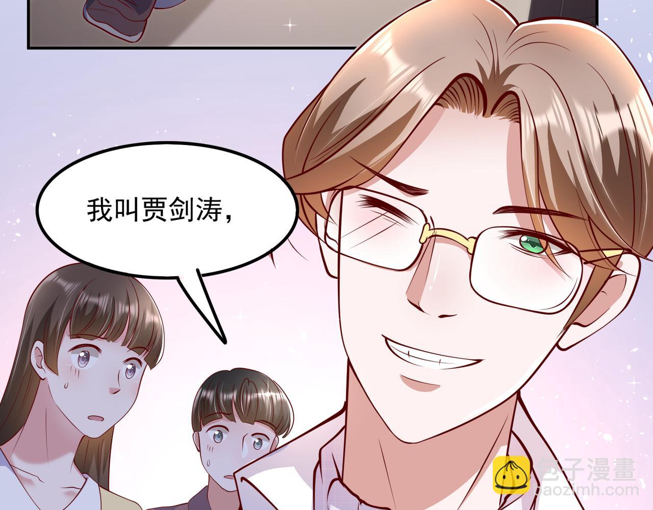 33惊喜变惊吓(1/2)-第34话