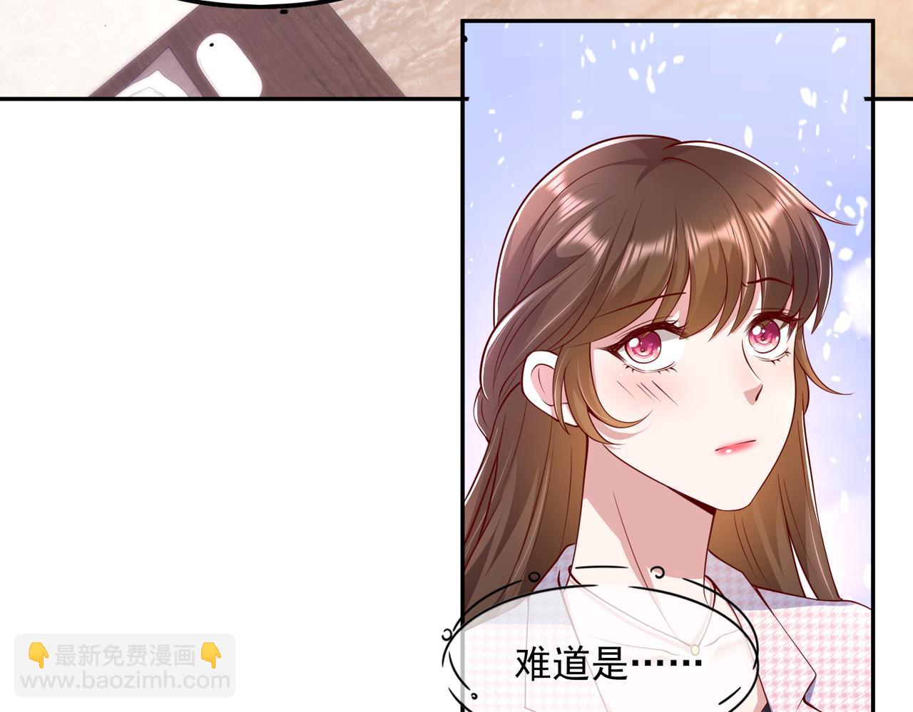 33惊喜变惊吓(1/2)-第34话